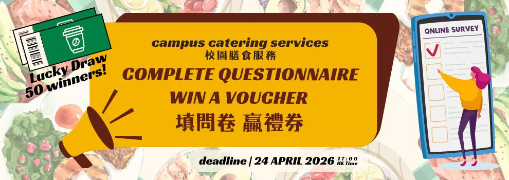 complete questionaire, win a voucher